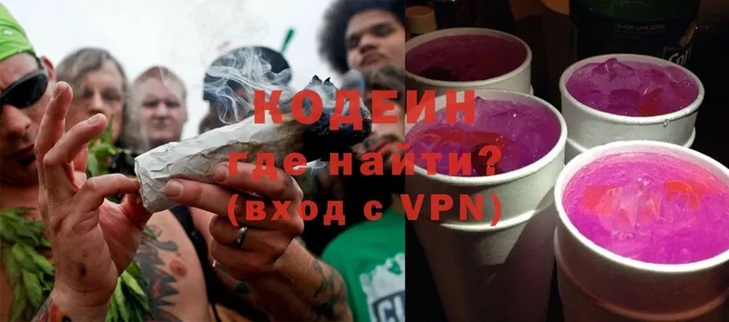 Кодеин напиток Lean (лин)  ОМГ ОМГ tor  Вологда 